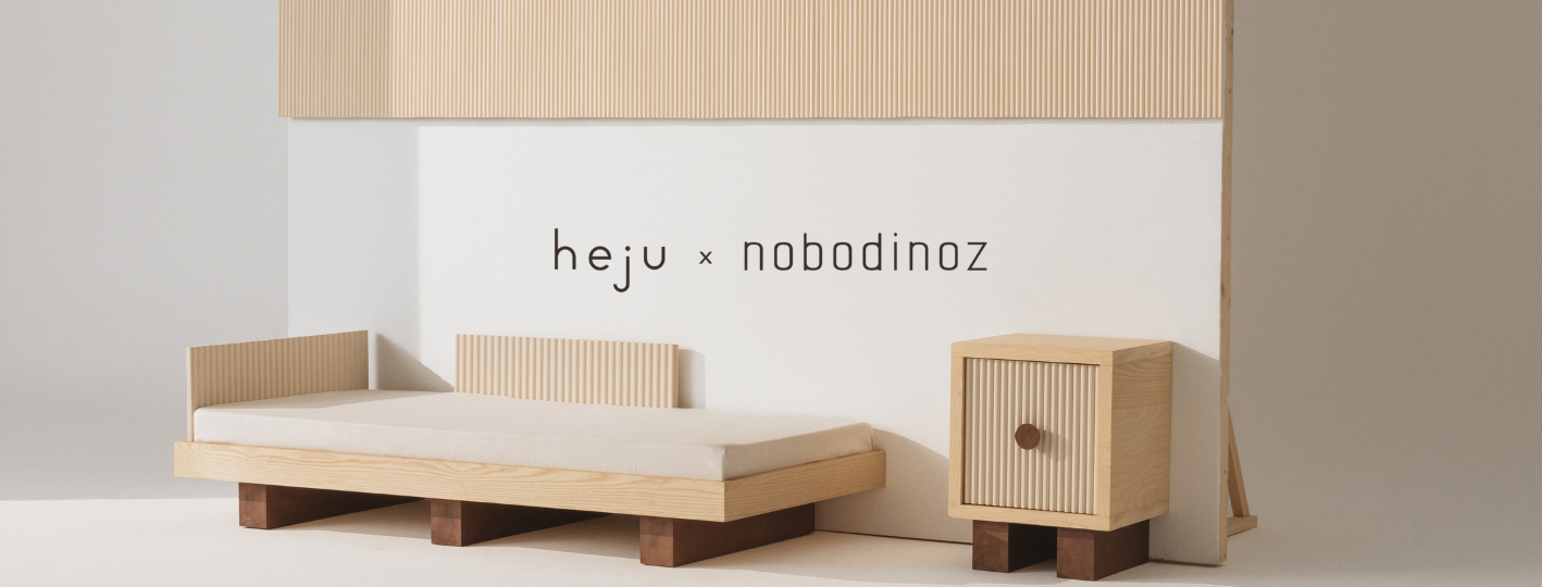 Nobodinoz_heju